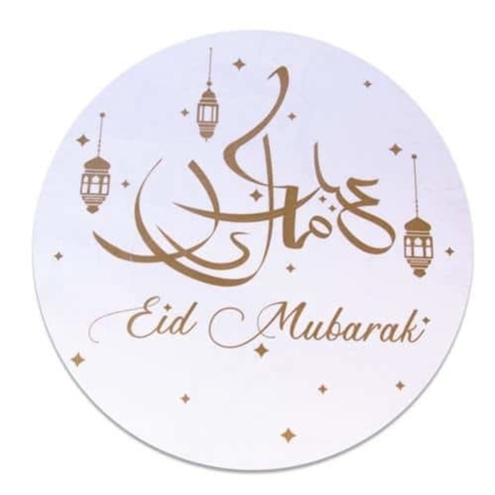 Zin El Afrah Autocollant de fenêtre Eid Moubarak Gold | 46 cm Zin El Afrah Autocollant de fenêtre Eid Moubarak Gold | 46 cm