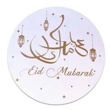 Zin El Afrah Window sticker Eid Mubarak Gold | 46 cm Zin El Afrah Window sticker Eid Mubarak Gold | 46 cm