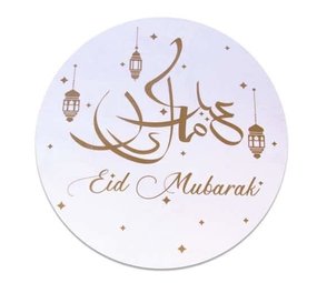 Zin El Afrah Window sticker Eid Mubarak Gold | 46 cm Zin El Afrah Window sticker Eid Mubarak Gold | 46 cm