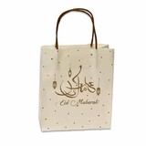Unique Party Luxus geschenkeltasche Eid Mubarak Gold | 25 x 33 cm Unique Party Luxus geschenkeltasche Eid Mubarak Gold | 25 x 33 cm