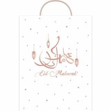 Zin El Afrah Luxe cadeau tas Eid Mubarak rose goud | 25 x 33cm Zin El Afrah Luxe cadeau tas Eid Mubarak rose goud | 25 x 33cm