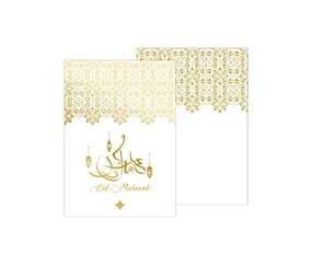 Eid Mubarak uitnodiging wit / goud staand met envelop | 1 stuks Eid Mubarak uitnodiging wit / goud staand met envelop | 1 stuks
