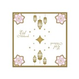 Zin El Afrah Eid Mubarak napkins 33x33cm | 20 pieces