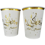 Zin El Afrah Eid Mubarak Tassen Gold Metallic 350 cl | 24 Stück