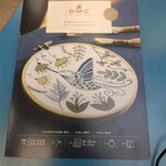 DMC Borduurpakket  - Stickset- Hummingbird