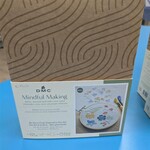 DMC Borduurpakket - Mindful Making - The Forest Fruits Embroidery Duo Kit