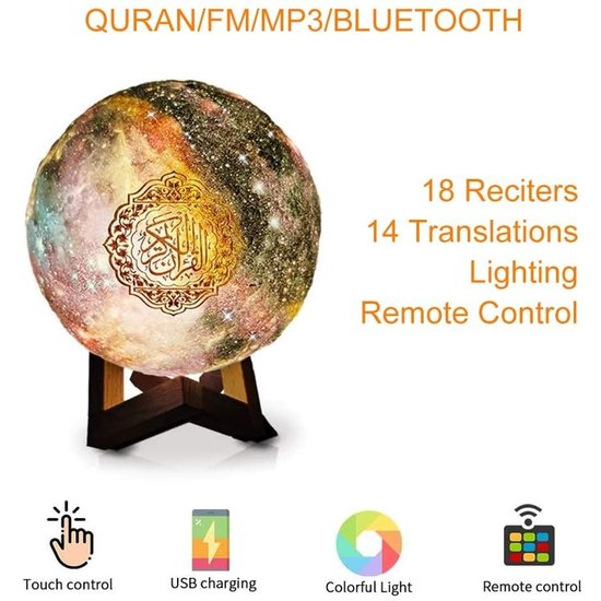 Koran lamp - Koran speaker - Moonlamp - Quran speaker - Draadloze speaker - gebedskleed - Quran lamp - Moon Lamp - Equantu®️