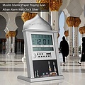 AL Harameen Gebedsklok - Moslim Azan Klok - Volledige Azans - 1150 Steden Arabische Klok - LED Decoratieve Klok