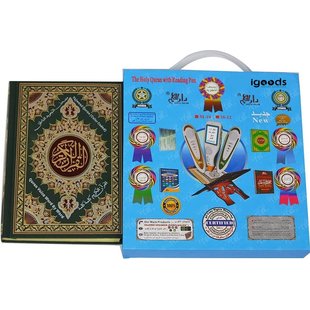 Digitale Koran Speler - Quran Lezer - Koran Leren