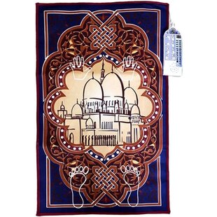 Igoods Elektronisch Gebedskleed - Leren Bidden Voor Kinderen - Inclusief Qibla - Gebedsmat Met Smart Panel - Bruin