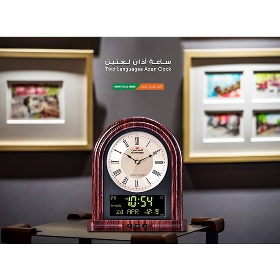 Igoods Igoods Gebedsklok - Al-Harameen Gebedsklok - Azan Klok - Moslim Klok - Qibla Richting - Analoog en Digitaal - Luxe Houten Design