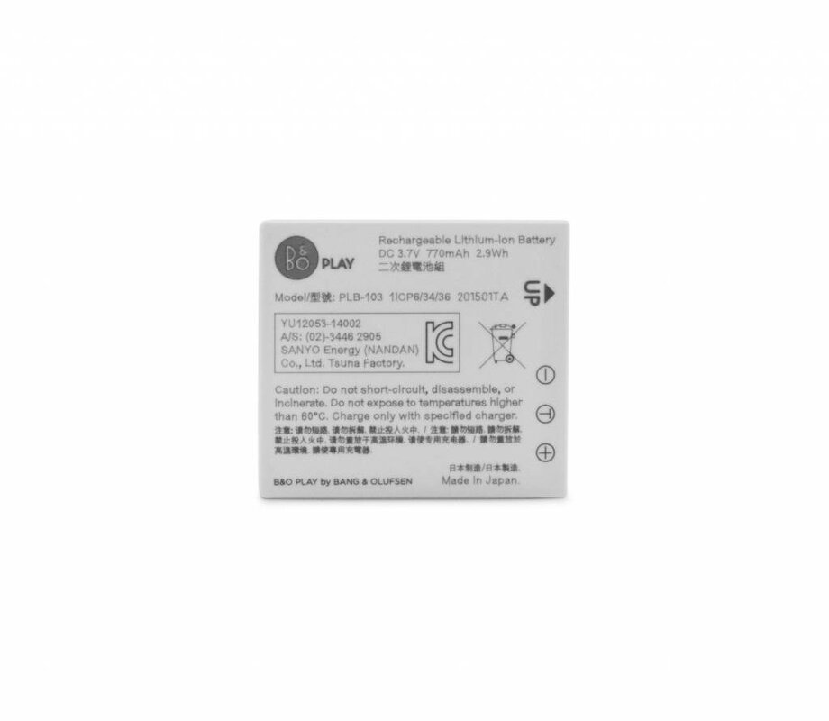 Extra Accu H7/H8/H9