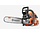 Husqvarna Kettingzaag560 XP 38 cm 