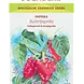 De Zaderij Biologische Buiten Paprika