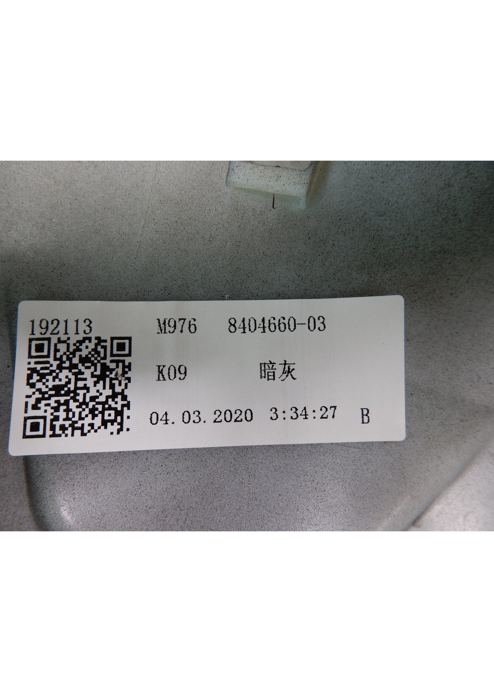 BMW BMW C 400 X Luggage compartment right / 46638558596