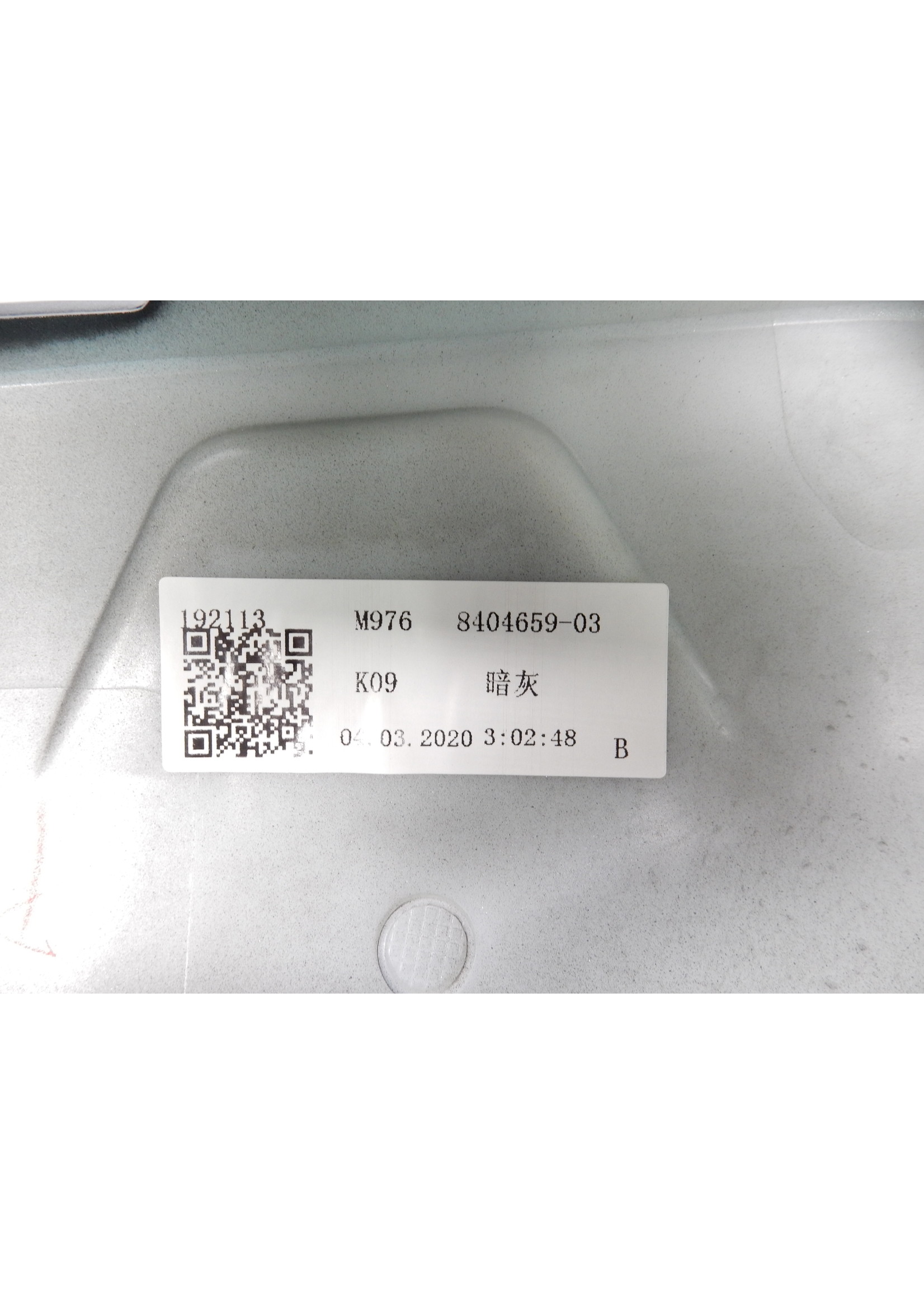 BMW BMW C 400 X Luggage compartment left / 46638558595