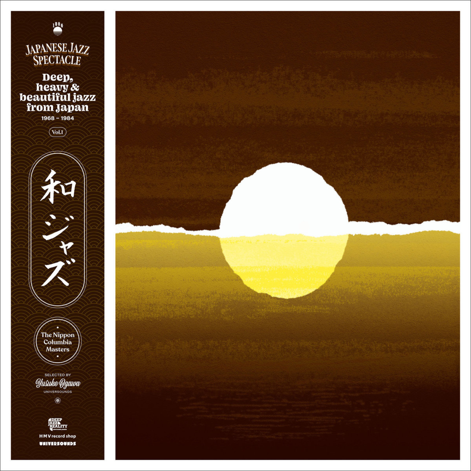 V/A - Japanese Jazz Spectacle Vol. I (Deep, Heavy & Beautiful Jazz From Japan 1968-1984)