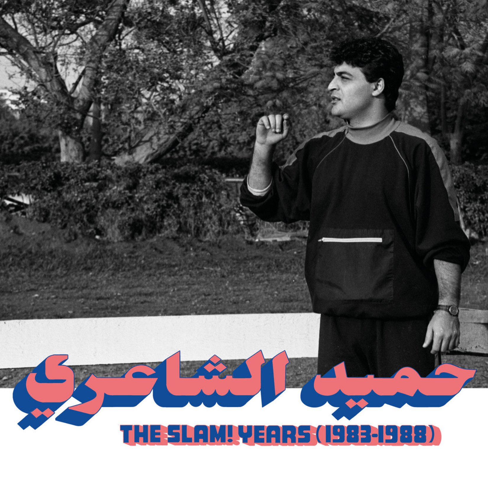 Hamid El Shaeri – The Slam! Years (1983-1988)