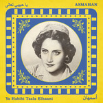 Asmahan – Ya Habibi Taala Elhaani