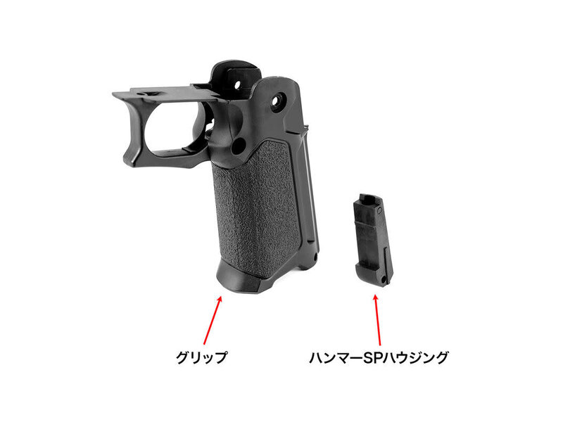 NINE BALL (LAYLAX) HI CAPA SLIM GRIP NEO