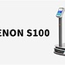 KEENON   S100 – Geavanceerde Industriële Bezorgrobot met Hoge Draagcapaciteit en Slimme Navigatie
