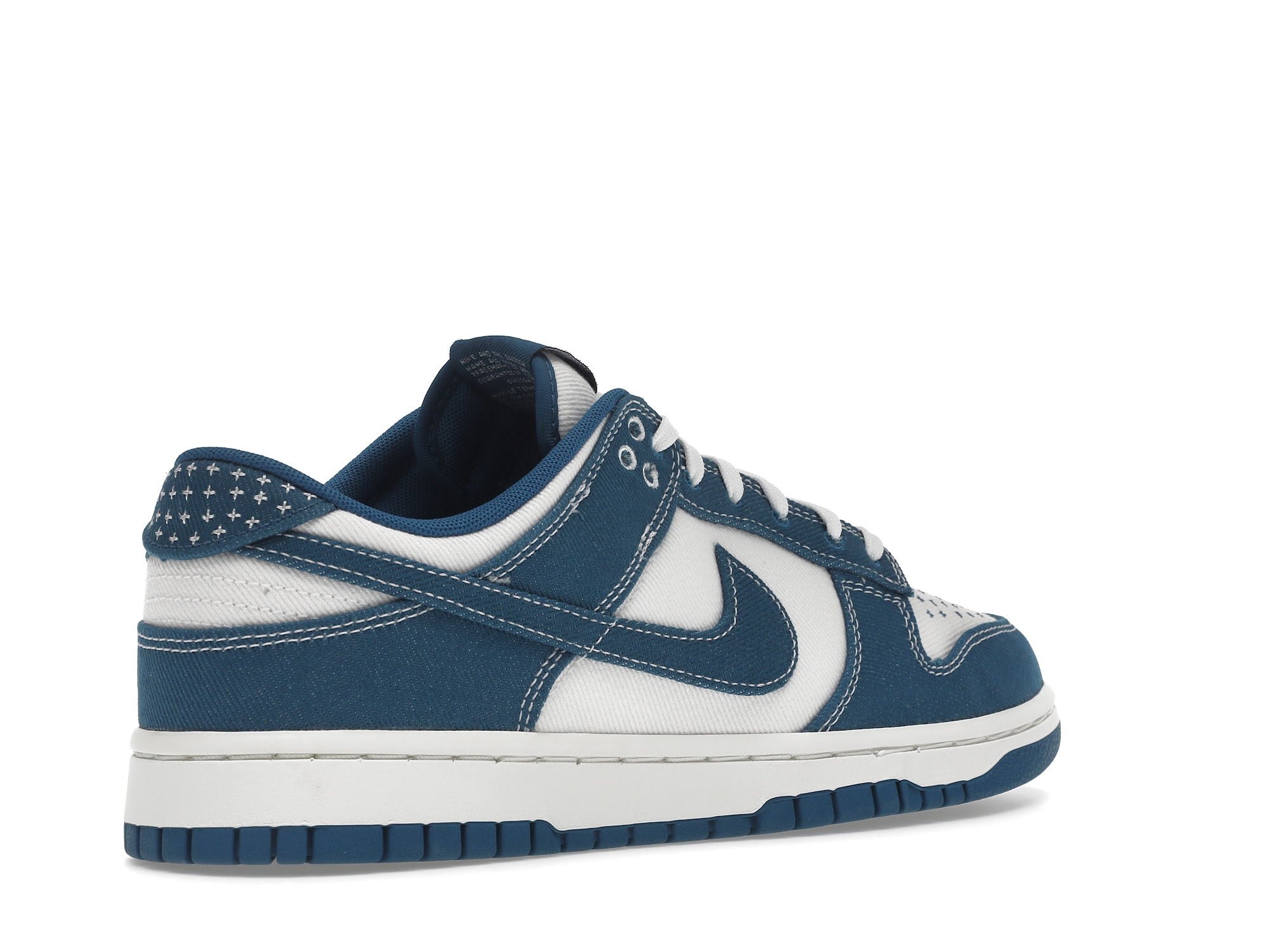 Nike Dunk Low Blue Sashiko