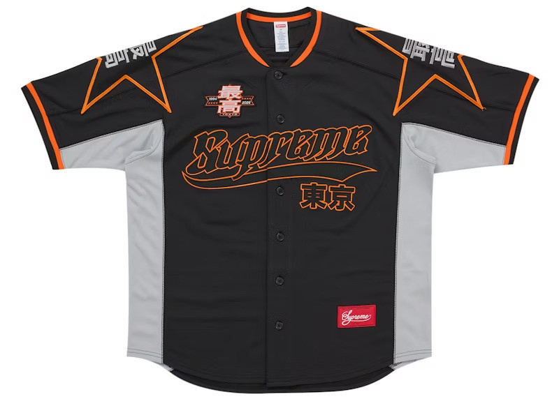 Supreme Star Baseball Jersey