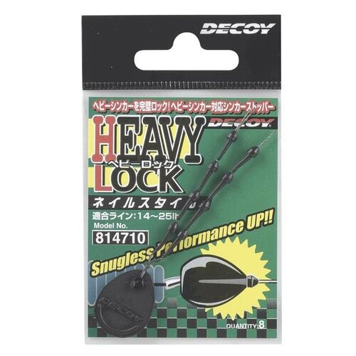 Decoy Heavy Lock Nail
