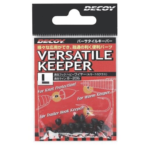Decoy Versatile Keeper