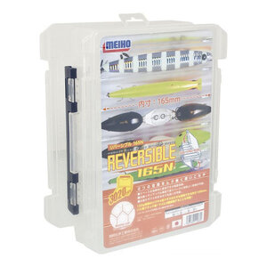 Reversible 165N Reversible 165N