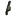 Xtractor 2/3 Rod Sleeve