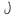 Pinpoint Curve Shank X Hook