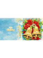 Kerstkaart – Kerstklokken met kerstroos