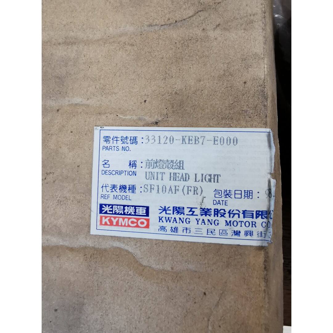 Kymco Kymco top boy / koplamp / koplampglas / 180007