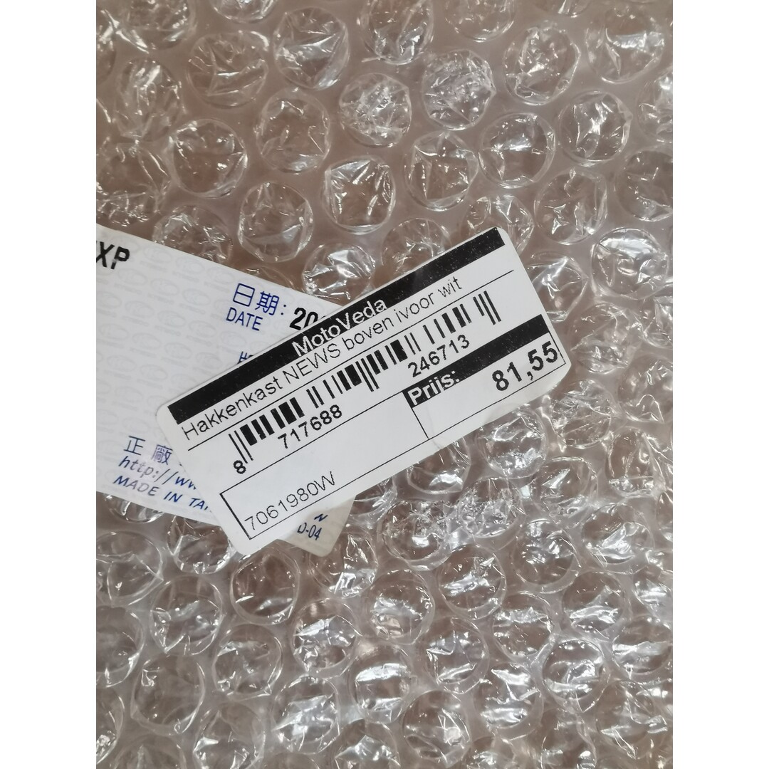 Kymco New Sento  / hakkenkast boven / ivoor wit / Nieuw 50% korting / 7061980W