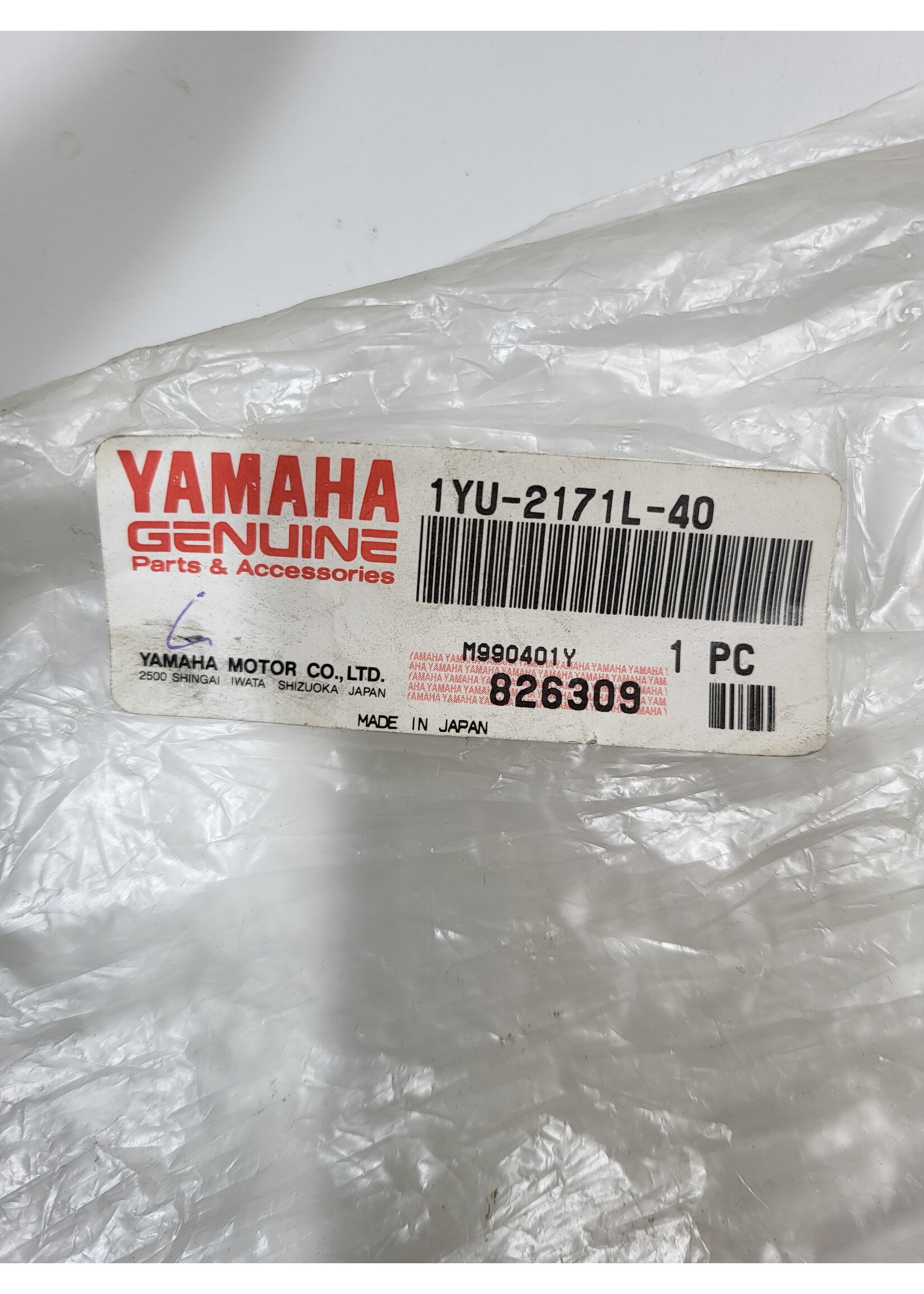 Yamaha Yamaha Mint / Treeplank Rand Grijs 1YU2171L40