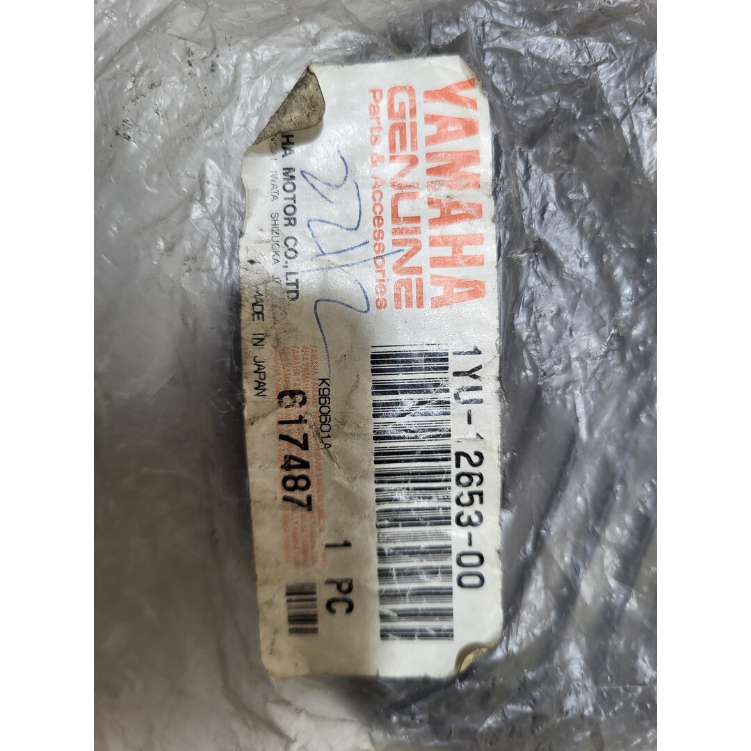 Yamaha Yamaha / Koelkap AC vent 1YU265300