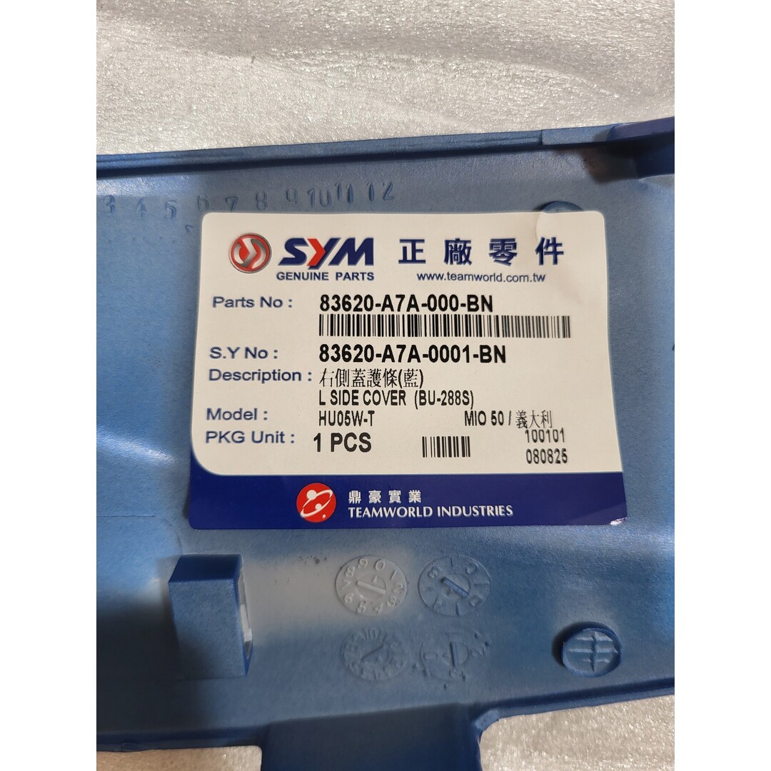 Sym Sym Mio oud type / Sideskirt zijkap Blauw links in verpakking