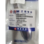 Sym Sym Mio oud type / Sier strip Zijscherm Chrome links