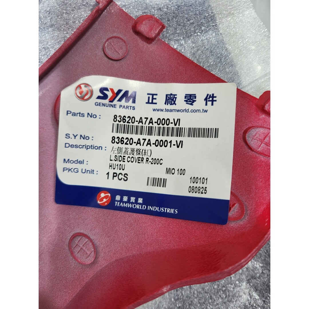 Sym Sym Mio oud type / Sideskirt zijkap Rood Links