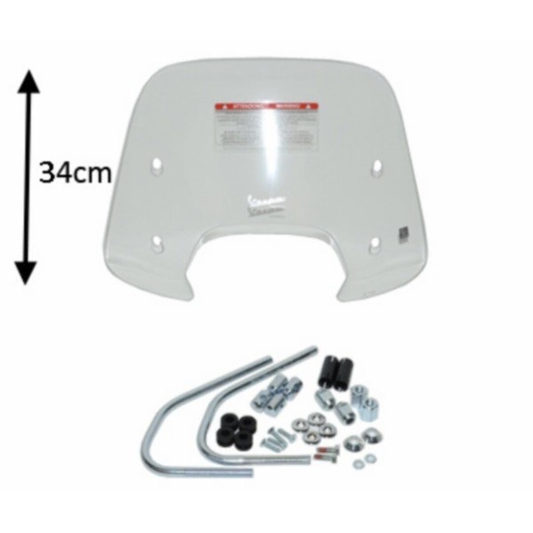 windscherm + bev. set laag sprint 34cm helder piag orig 1b001027