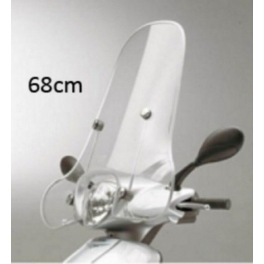 windscherm hoog + bev. set liberty rst 68cm piag orig 657155