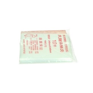 plastic zakjes afsluitbaar 240x340 100pcs