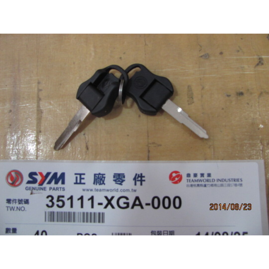 Sym 1x sleutel blind / Sym Fiddle III, Symphony ST origineel 35111-XGA-000