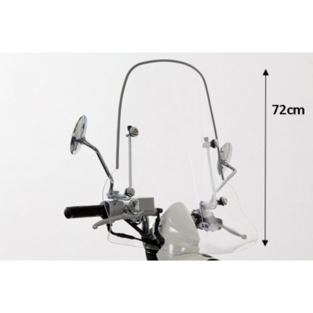 Sym Windscherm hoog + bev. set Sym mio 72cm origineel sy530-a7a-00l