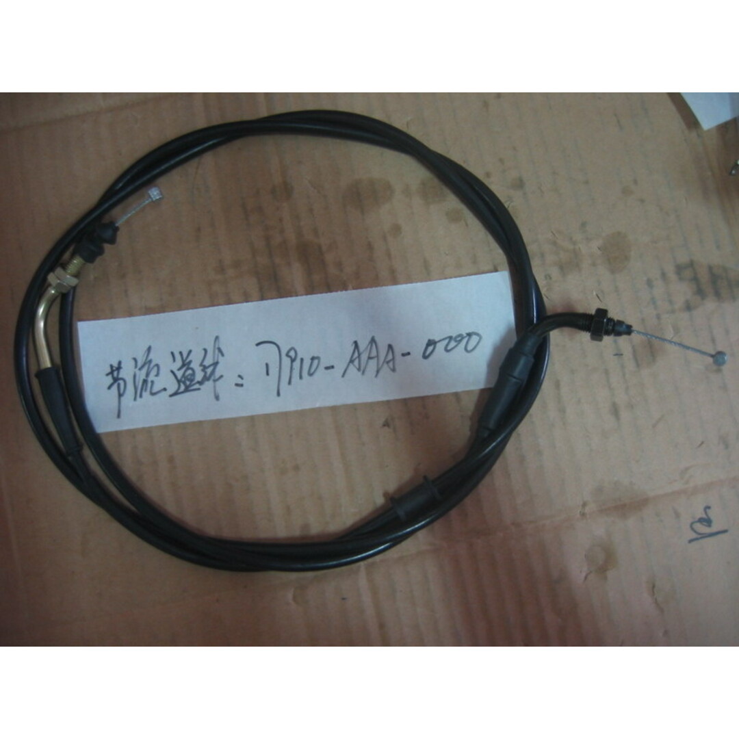 Sym Gaskabel Sym / 17910-AAA-000 / Allo Cello Fiddle / euro3