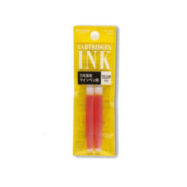 Platinum Inktpatronen "Yellow" - SPN100-A (2 st.)