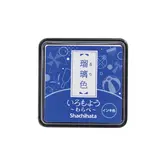 Iromoyo Warabe stempelkussen - Blauw