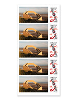 Visit De Panne Timbres Westerpunt (feuille de 5 timbres)