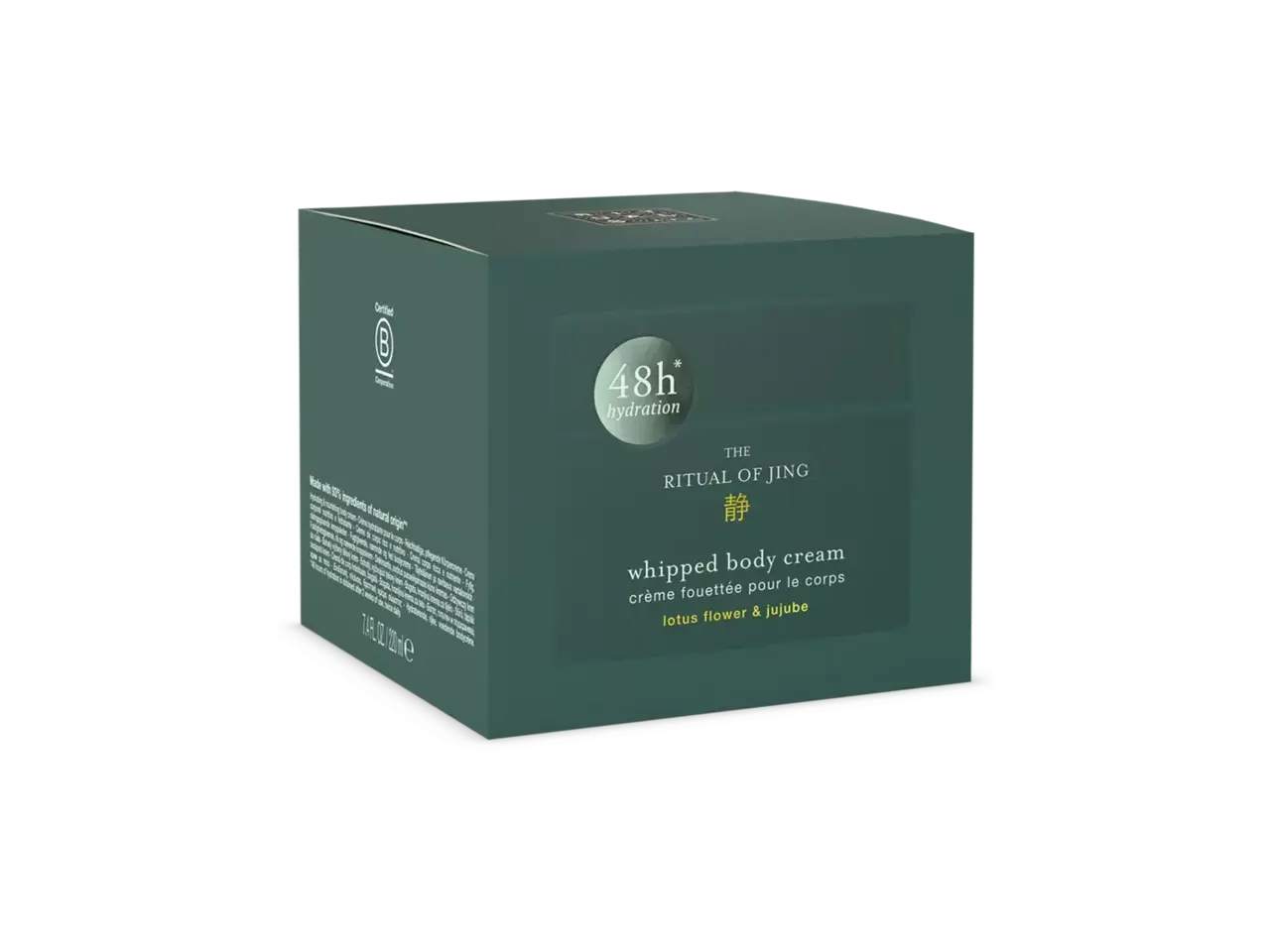 Rituals Jing Body Cream 220ml Rituals Jing Body Cream 220ml